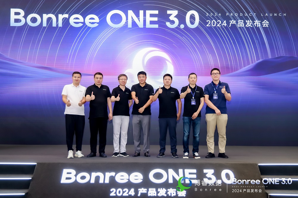 Bonree ONE 3.0：全域可观测 运维新境界